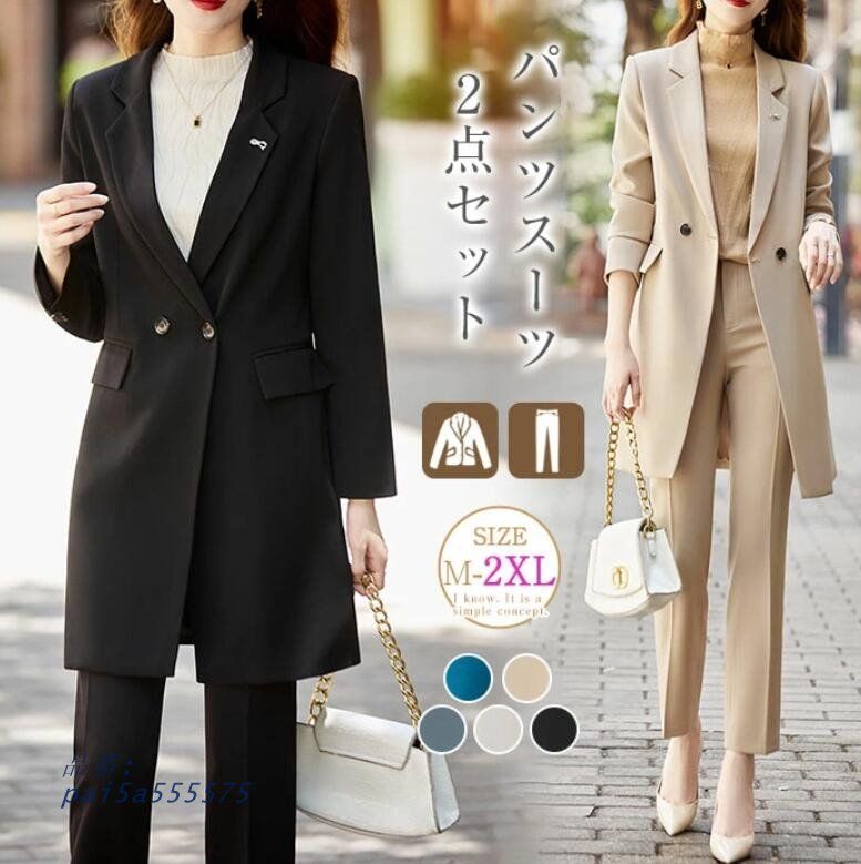 セットアップ スーツ レディース パンツスーツ フォーマル セレモニー ビジネススーツ テーラードジャケット 洗える 入学式卒業式 大きいサイズ 入園式 卒園式 pai5a555575