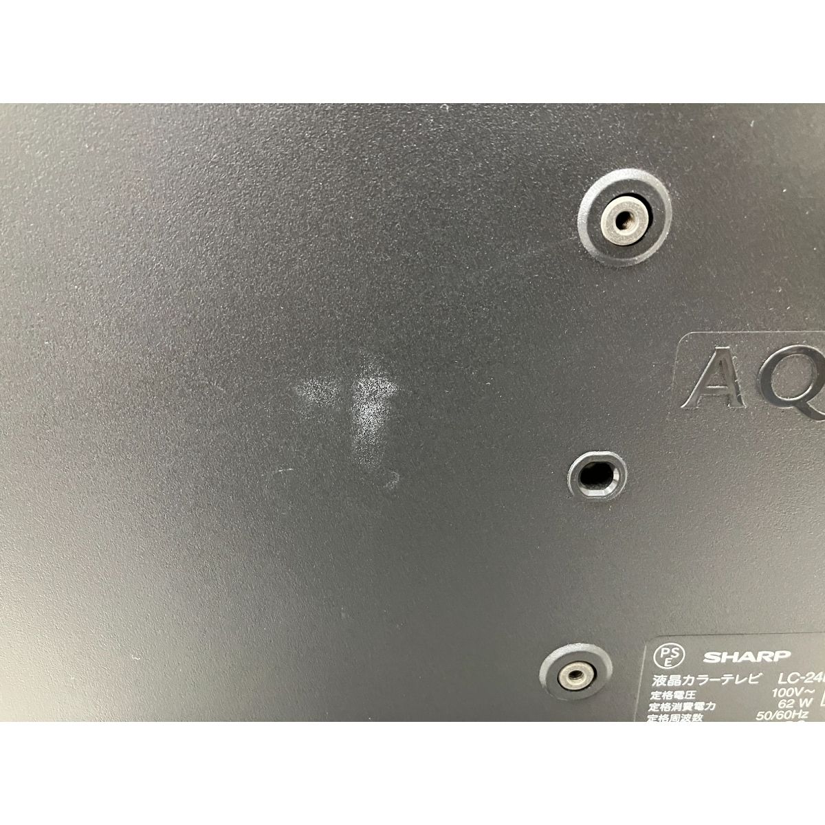 SHARP LC-24K7 24インチ 2012年製 AQUOS 液晶テレビ シャープ