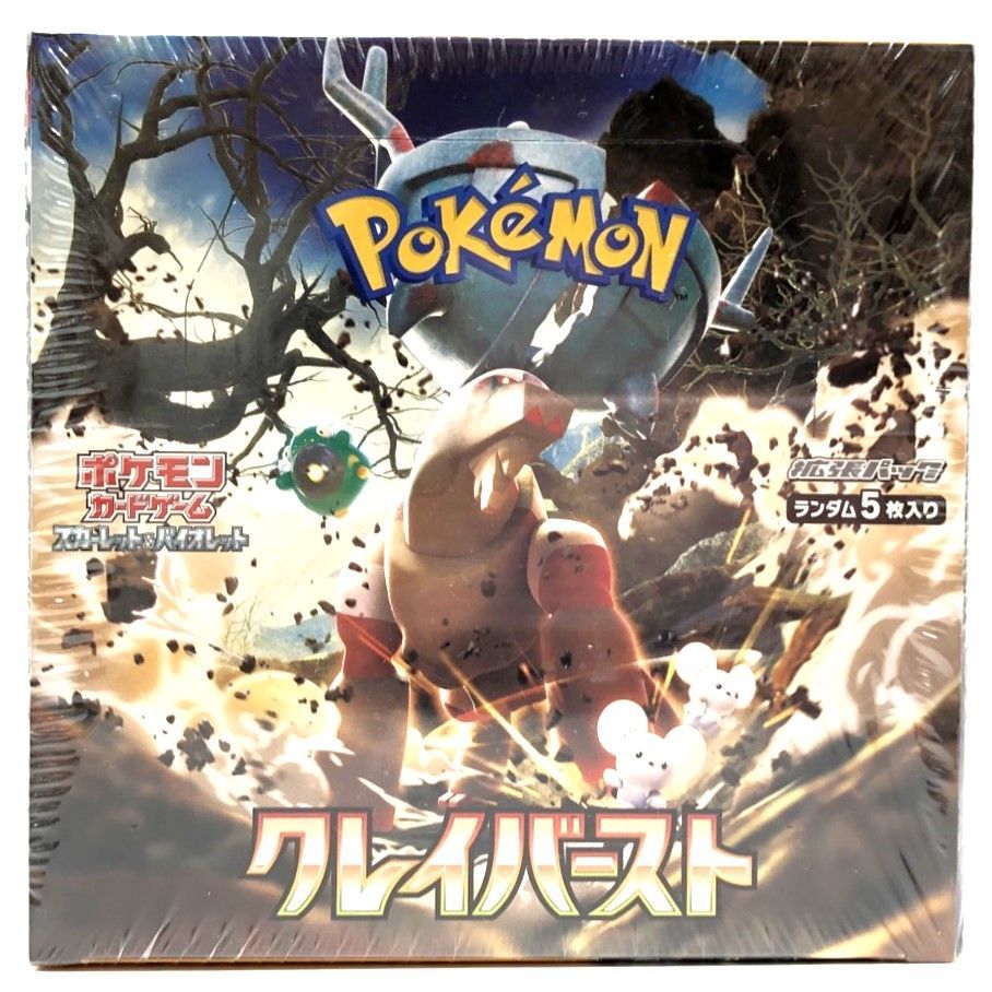 Amazon.co.jp: ポケモンカードゲーム スカーレット＆バイオレット 拡張