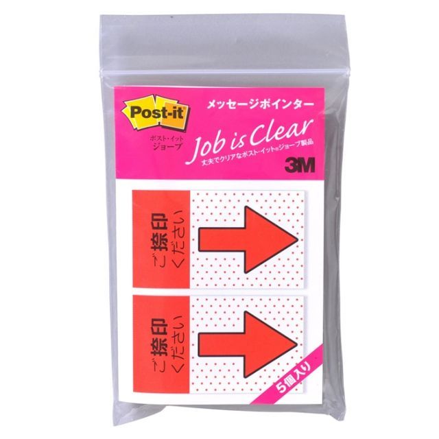(まとめ）スリーエム ポストイット フィルムふせん ジョーブ メッセージポインター 捺印用 44×25mm レッド 1パック(5冊入) 684P-NH-5P 684P-NH-5P 【×5セット】