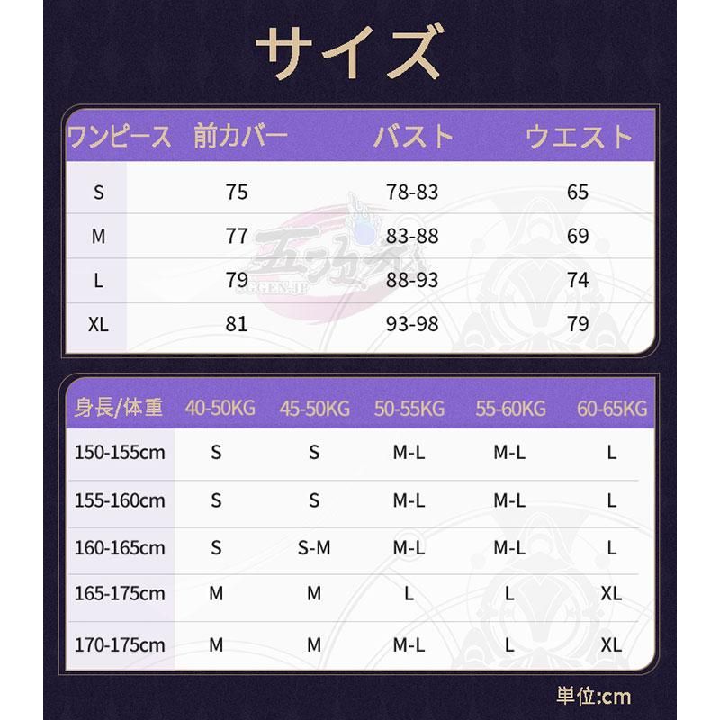 肩かけ