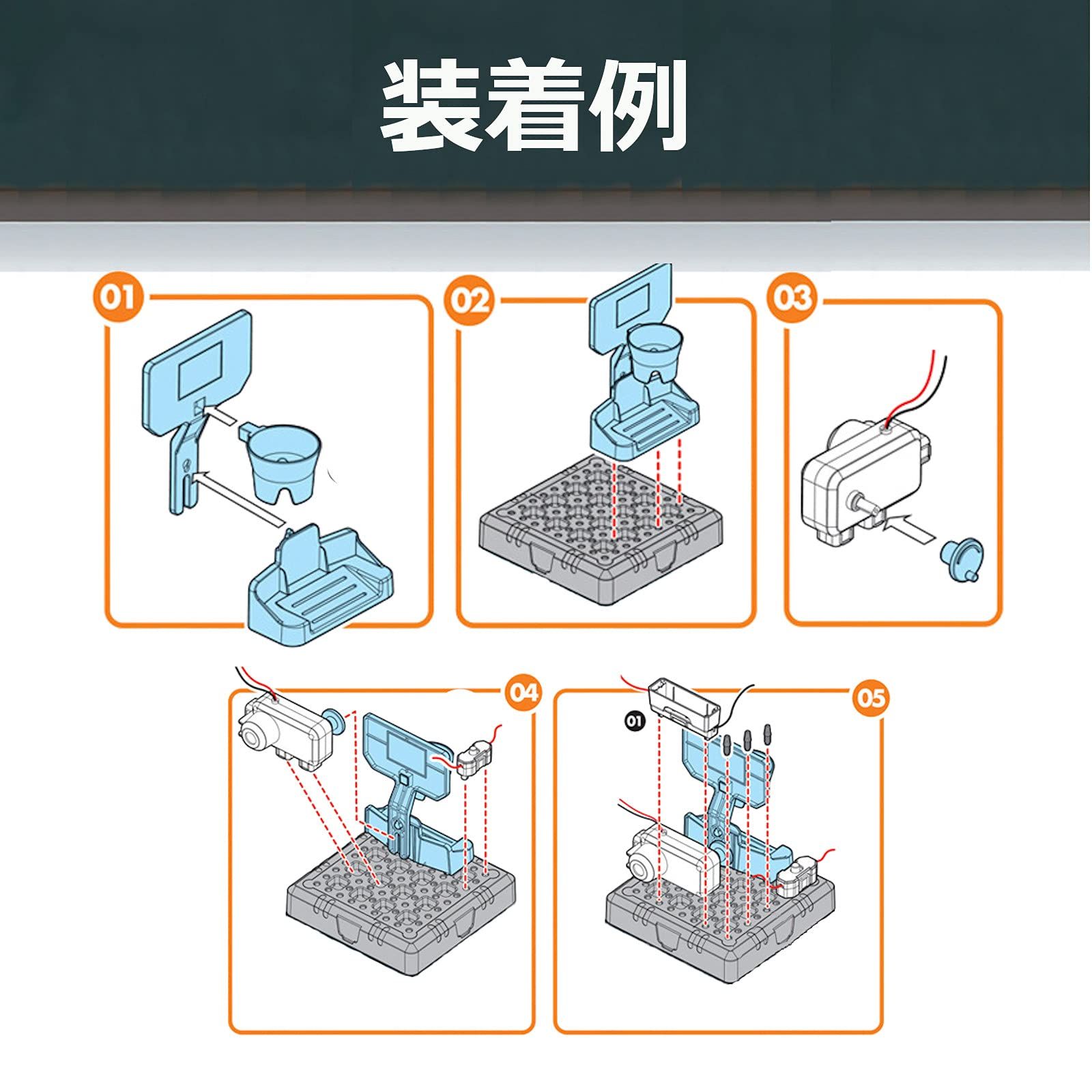 UTST 電気実験 電子回路 キット 工作キット こども 理科実験 回路実験 (バスケ) [バスケ] - メルカリ