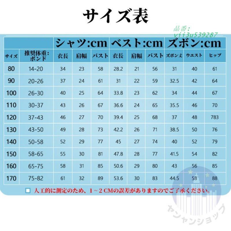 vii3u539287
