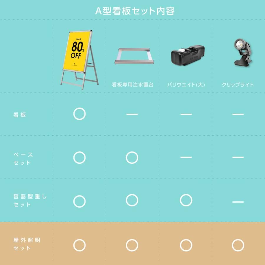 4set-jc-a2-s