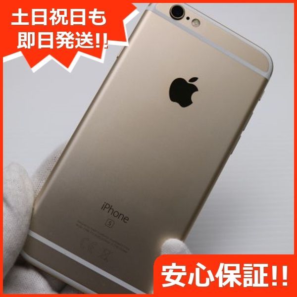 超美品 SIMフリー iPhone6S 32GB ゴールド スマホ 本体 白ロム 土日祝発送OK 03000 - メルカリ