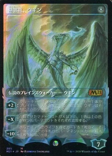 ラノワールのエルフ/Llanowar Elves LEB ベータ ラノワールのエルフ