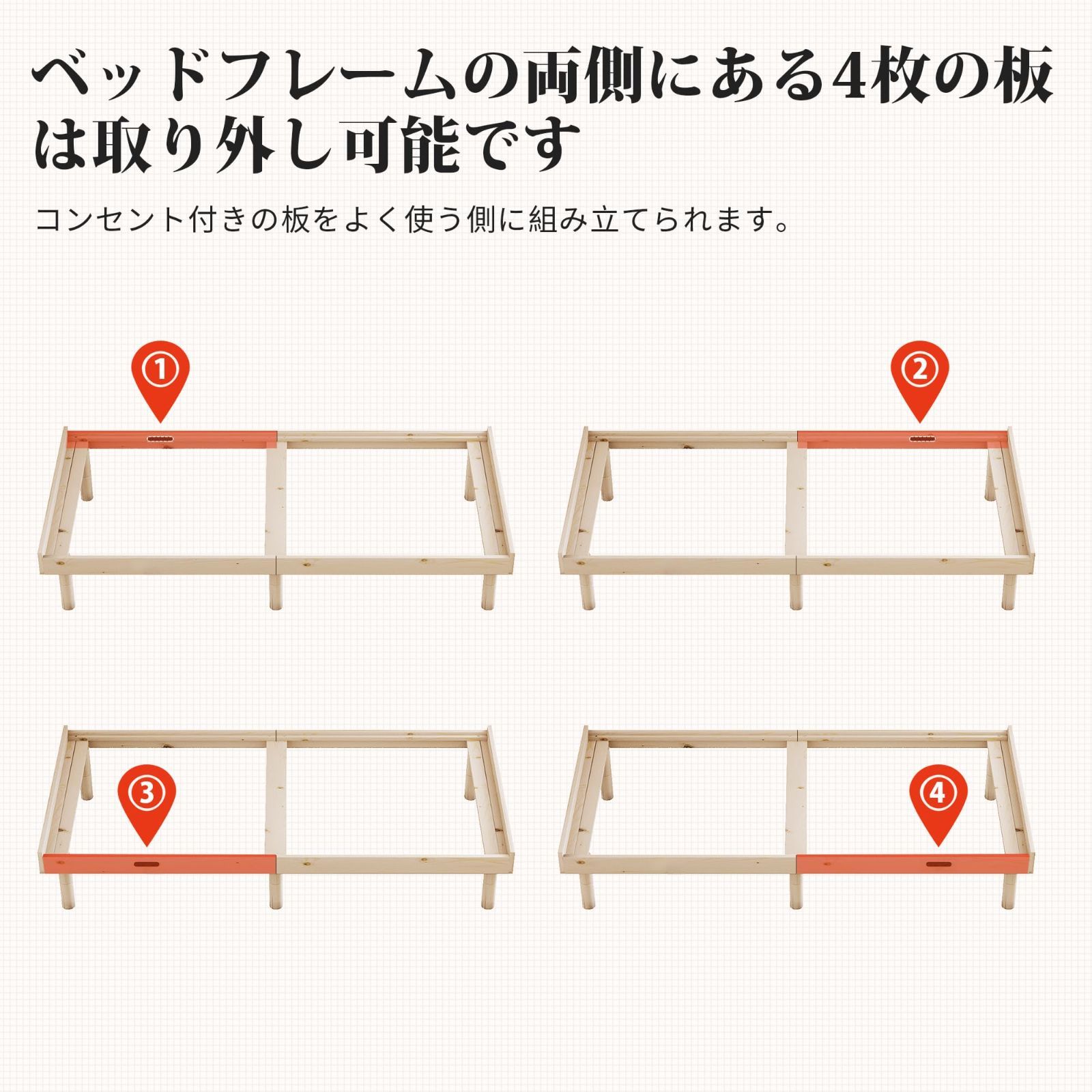 数量 ベッドフレーム 木製 セミダブルベッド 頑丈 コンセント付き セミダブル 通気性 耐久性 すのこベッド ベッド下収納 ベッド フレーム 組み立 WLIVE ナチュラル