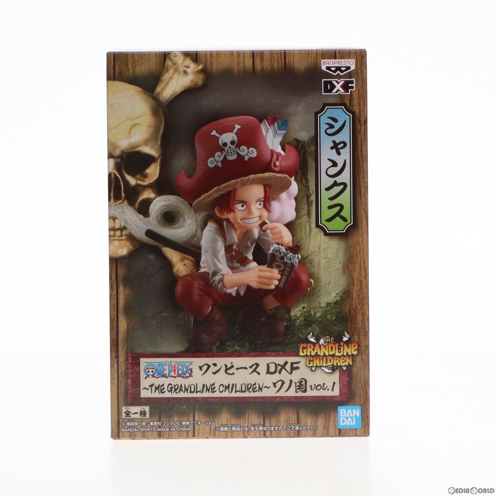 ワンピース　シャンクス　フィギュア　GRANDLINE CHILDREN Amazon | ワンピース DXF～THE GRANDLINE CHILDREN～ワノ国 vol.1