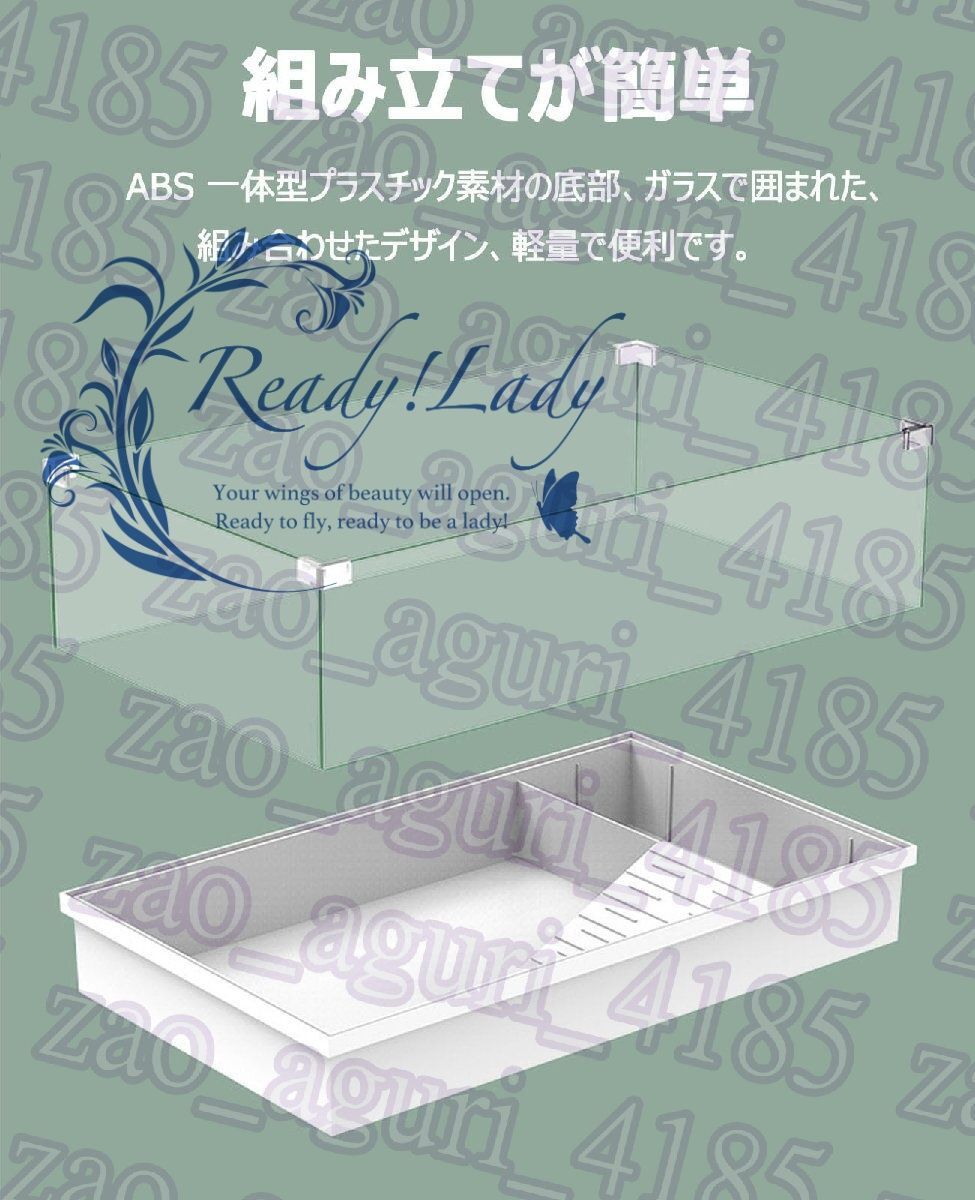 脱出防止
