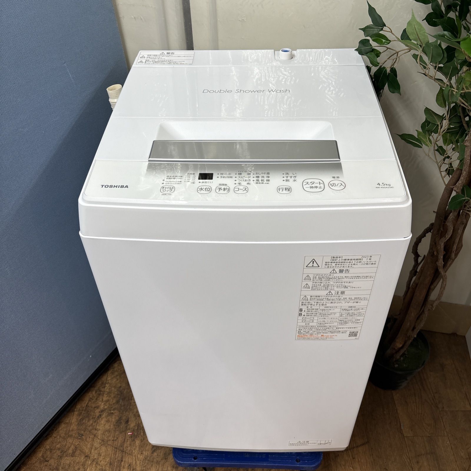 I647 ? 名古屋市近郊配送設置無料！ 2023年製の高年式♪ TOSHIBA 洗濯 