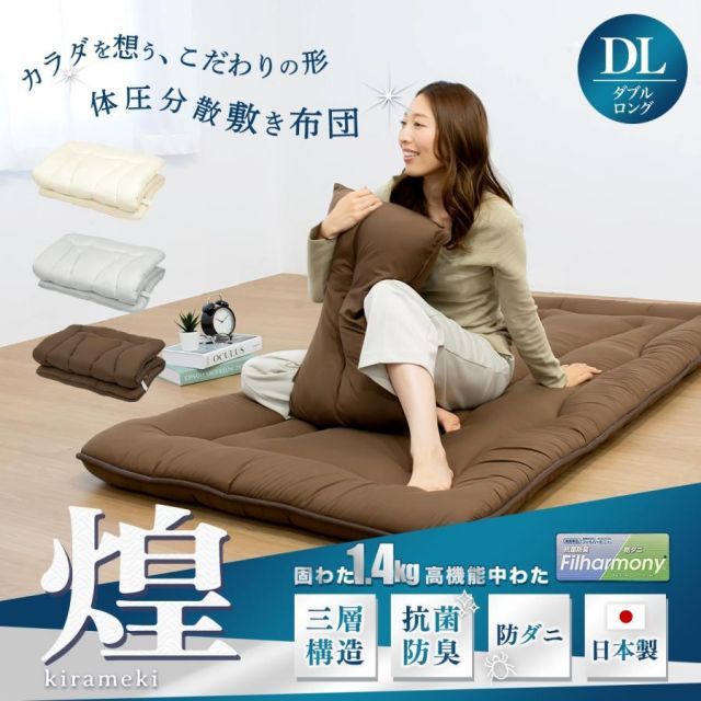 ダブル