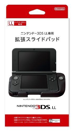 ニンテンドー3DS LL 拡張スライドパッド - メルカリ