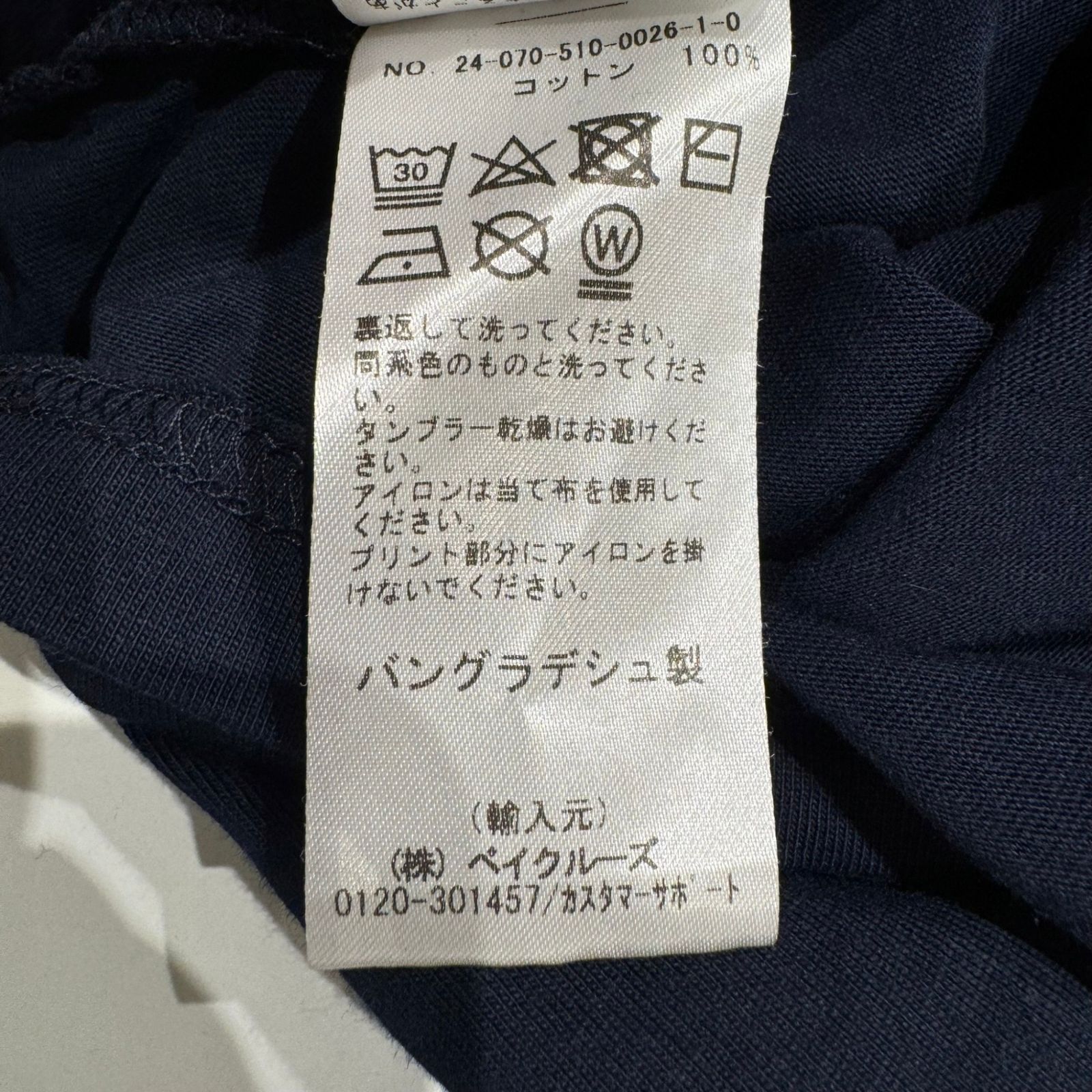 DEUXIEME CLASSE - Deuxieme Classe (ドゥーズィエムクラス) 【PARLEMENTIA/パルモンティア】 MANCHES LONGUES Tシャツ 24070510002610 長袖カットソー レディース ネイビー FREE Deuxieme Classe (ドゥーズィエムクラス) 【PARLEMENTIA