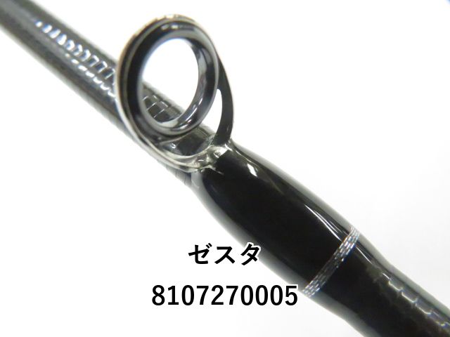 ブラックスター テクニカルフリクション