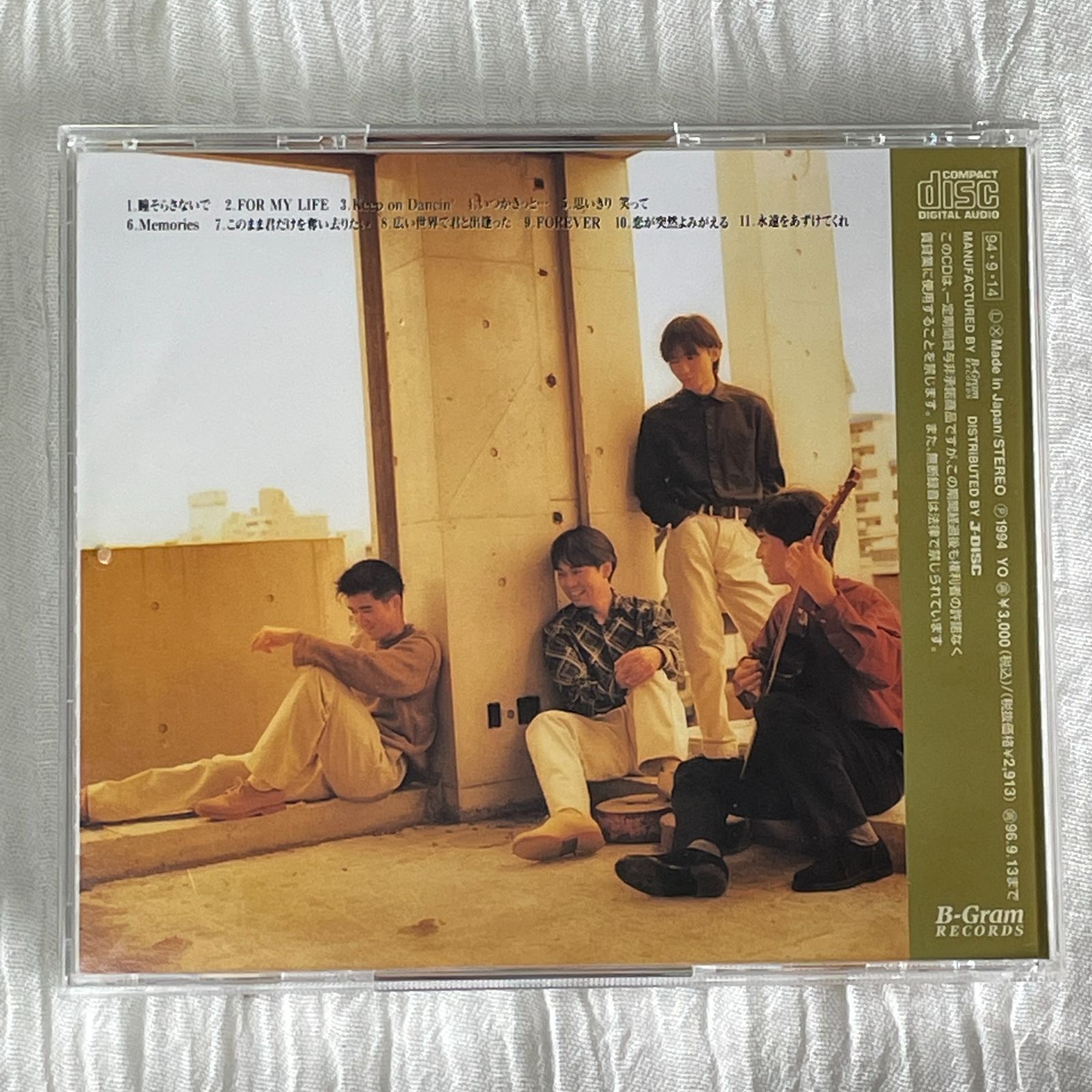 DEEN｜「DEEN」｜1stアルバム（中古CD：帯付き）｜ディーン