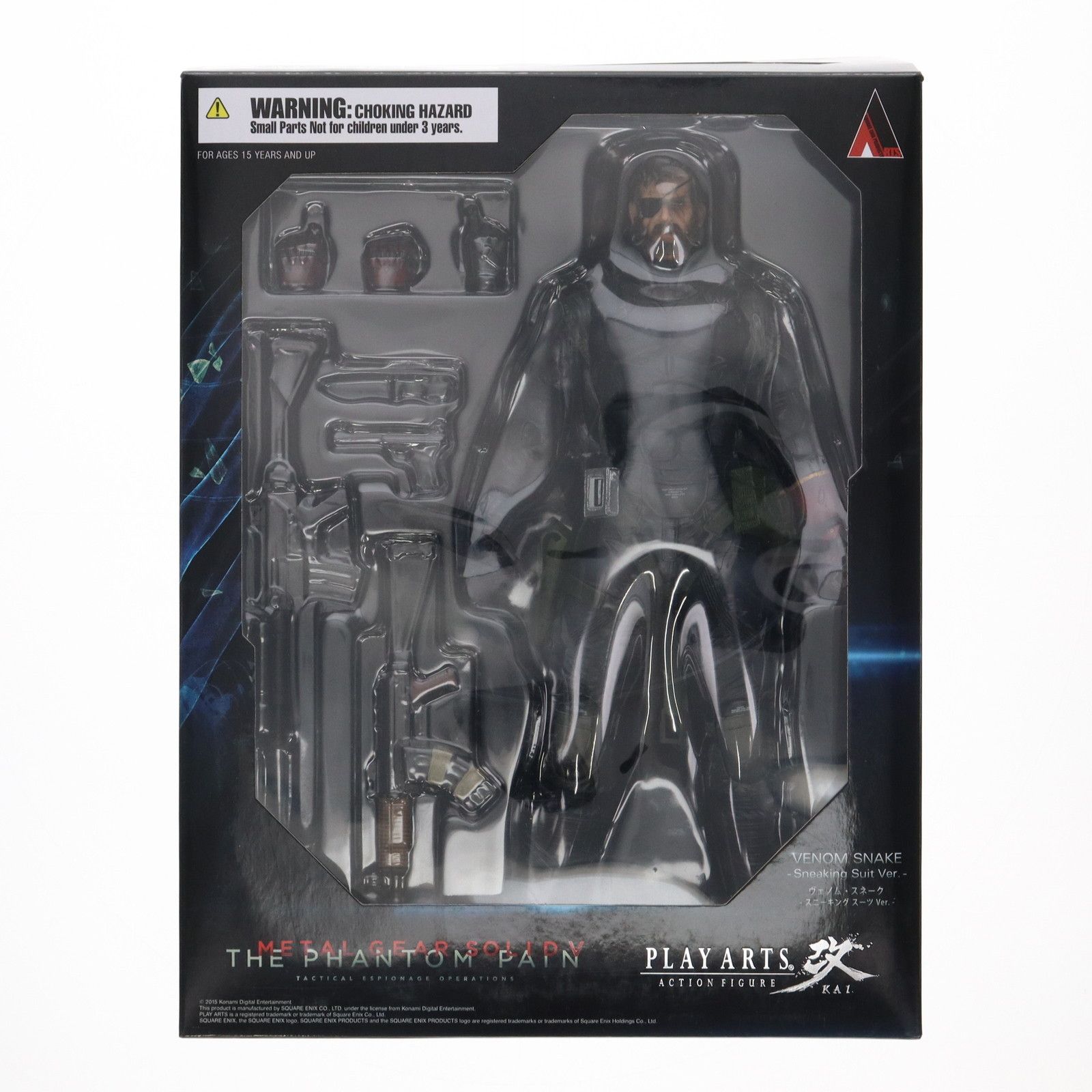 メタルギア プレイアーツ改 スネーク スニーキングスーツver