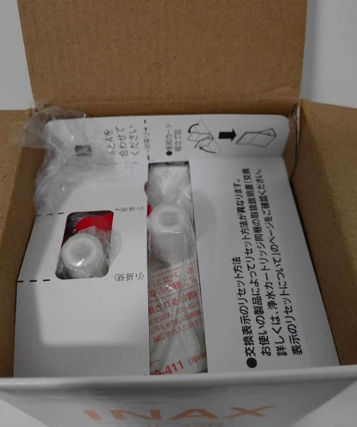 新品未使用】2個 LIXIL INAX交換用浄水カートリッジJF-45N