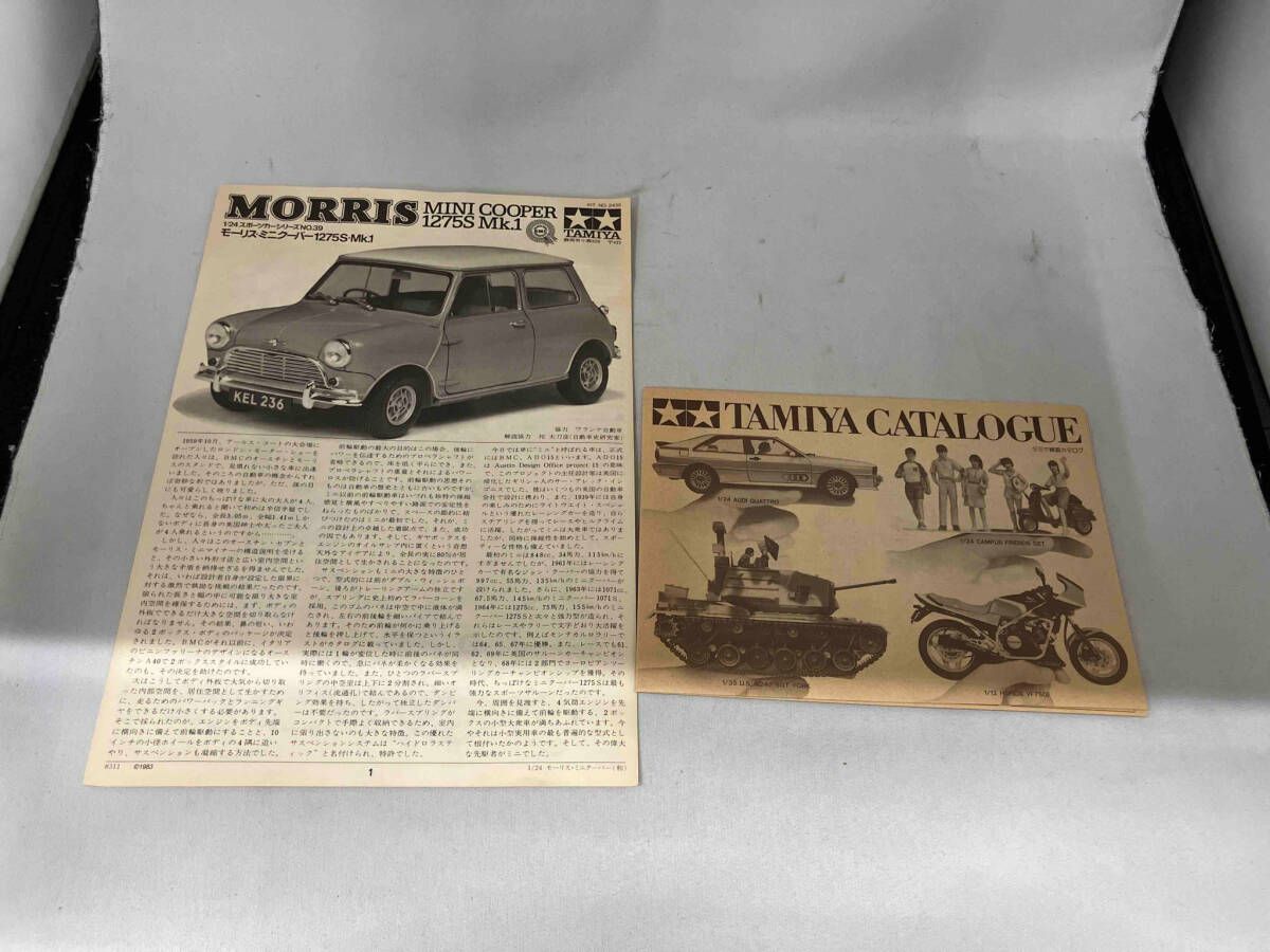 中古品を購入したからジャンク】タミヤ 田宮模型 1/24 ミニクーパー4種類