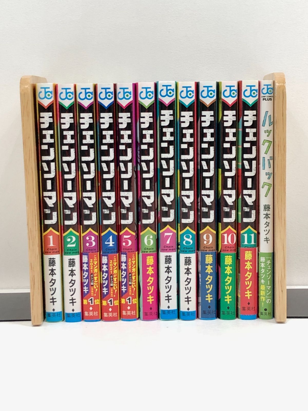 小牧店】チェンソーマン 1～11巻+ルックバック 藤本タツキ【I207