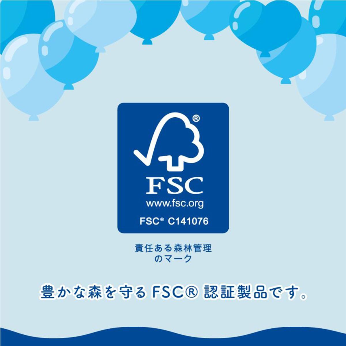 ガチャピン