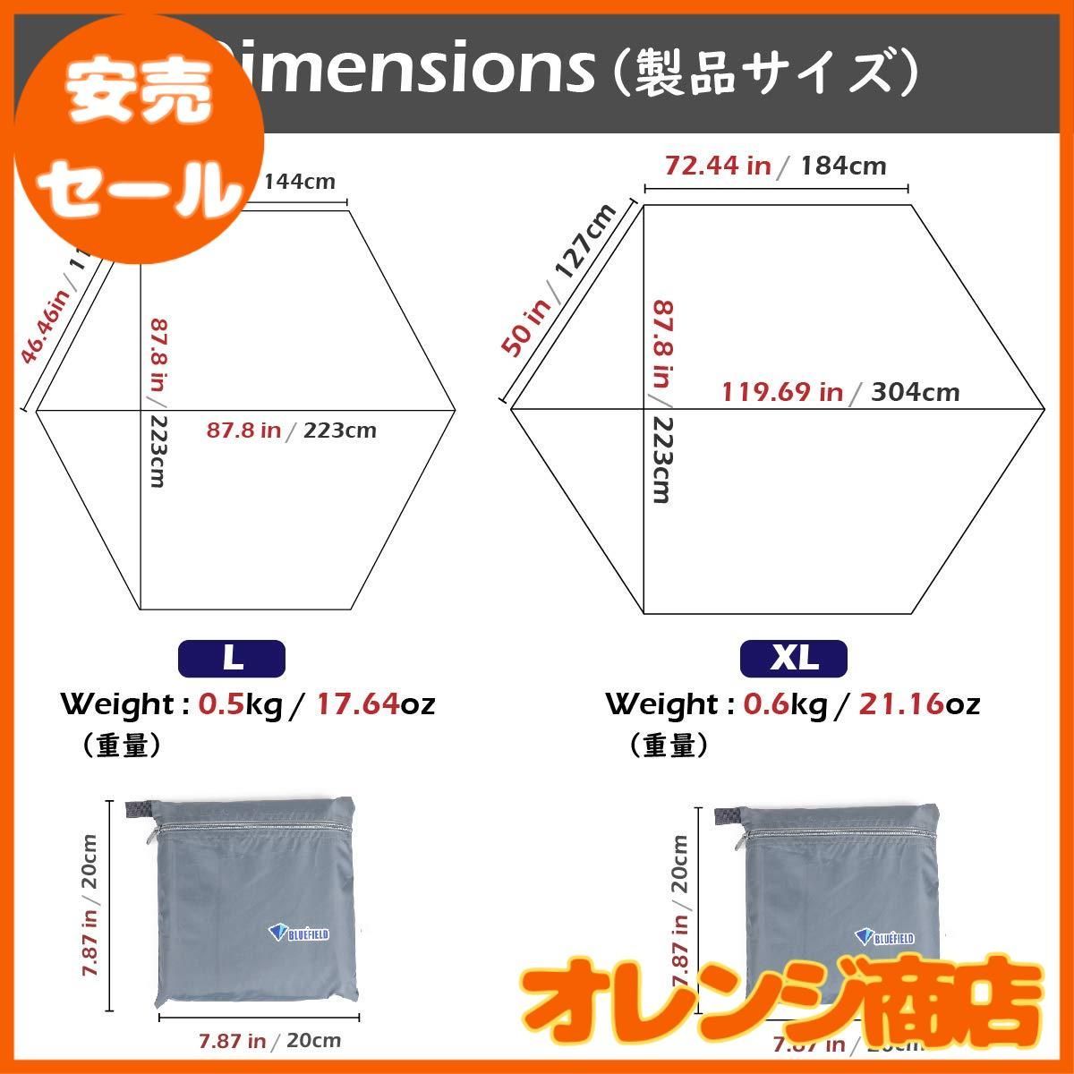 TRIWONDER 六角形 タープ 防水 サンシェード キャンプ シェルター