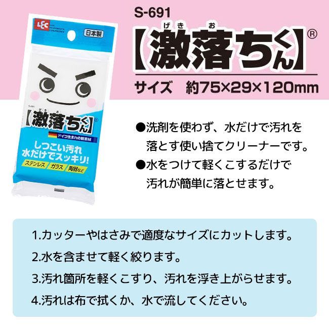 60個セット】クリーナー まとめ買いでお得 メラミン スポンジ レック