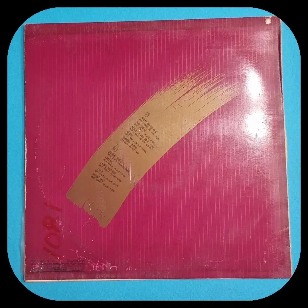 公式通販店舗! 映画音楽 女性用 蜂起 LP 記録 EX NM 全品本物!