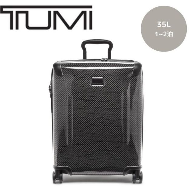 リモワ インナーバッグ 新品】レザータグ付きRIMOWA リモワ インナー