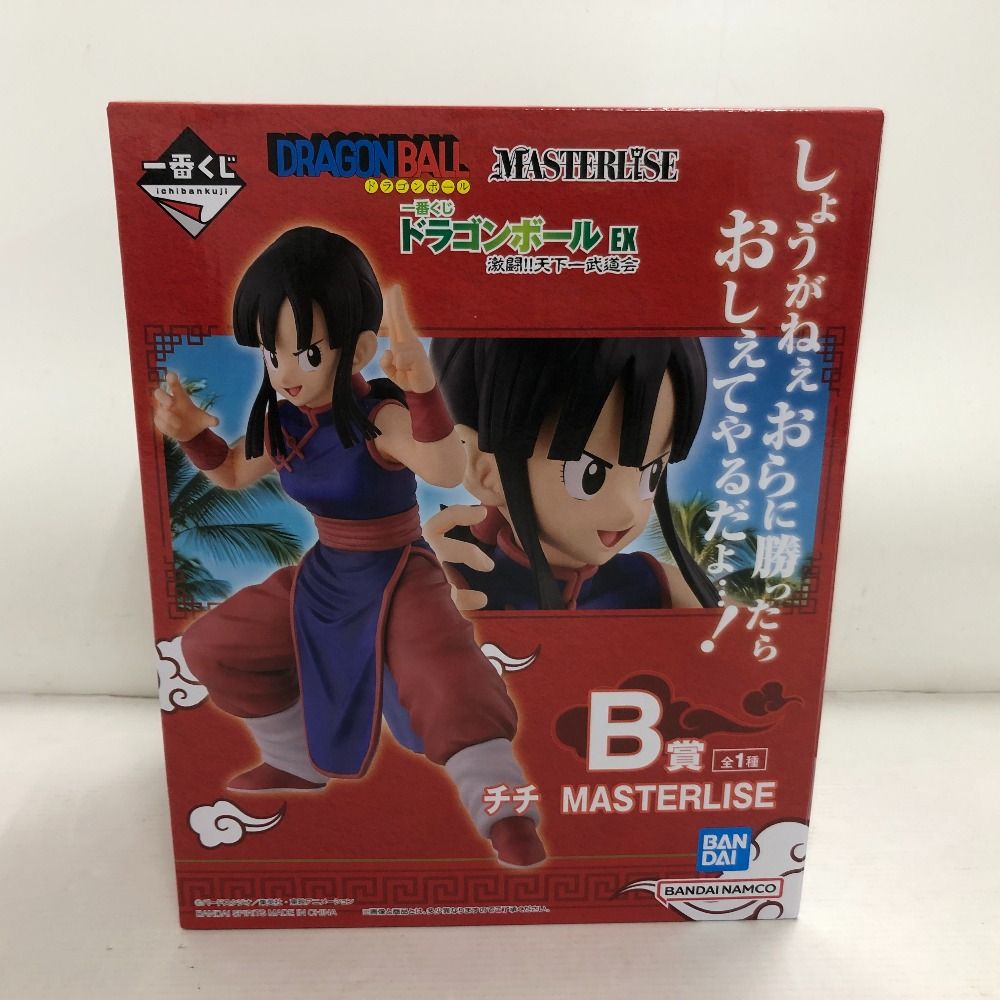 02w02794 一番くじ ドラゴンボール EX 激闘!!天下一武道会 B賞
