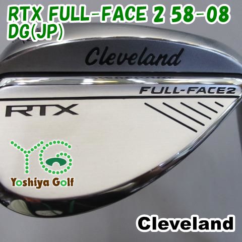 ウェッジ クリーブランド RTX FULL-FACE 2 58-08|DG JP |S200|58 125405