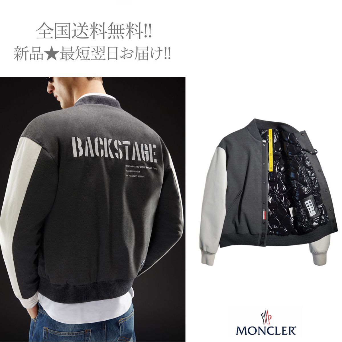 7 MONCLER モンクレール FRAGMENT HIROSHI FUJIWARA SVEN ダウン 