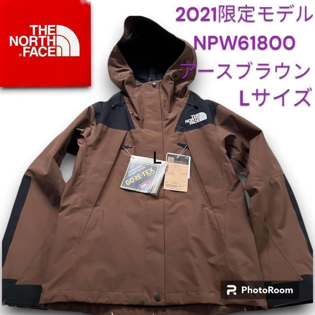 新品 NPW61800 ノースフェイス マウンテンジャケット アースブラウン