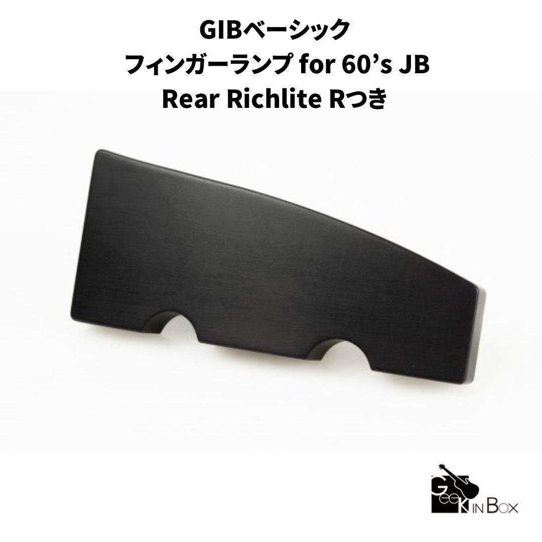 new】GIBベーシック / フィンガーランプ for 60's JB R付き リッチ