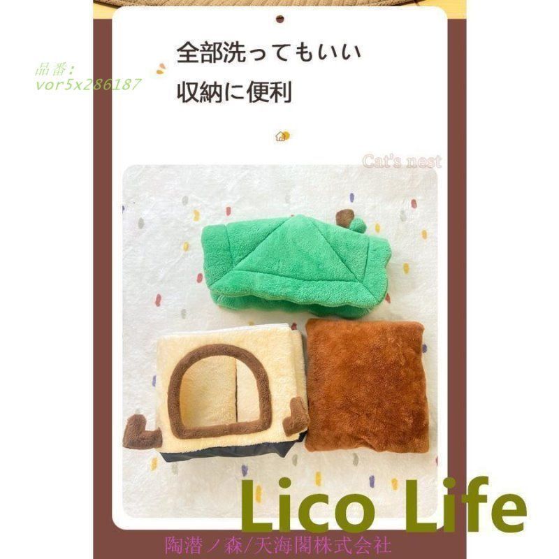 ペット用こたつ セット 犬猫用コタツ 本体 ふとん 秋 冬