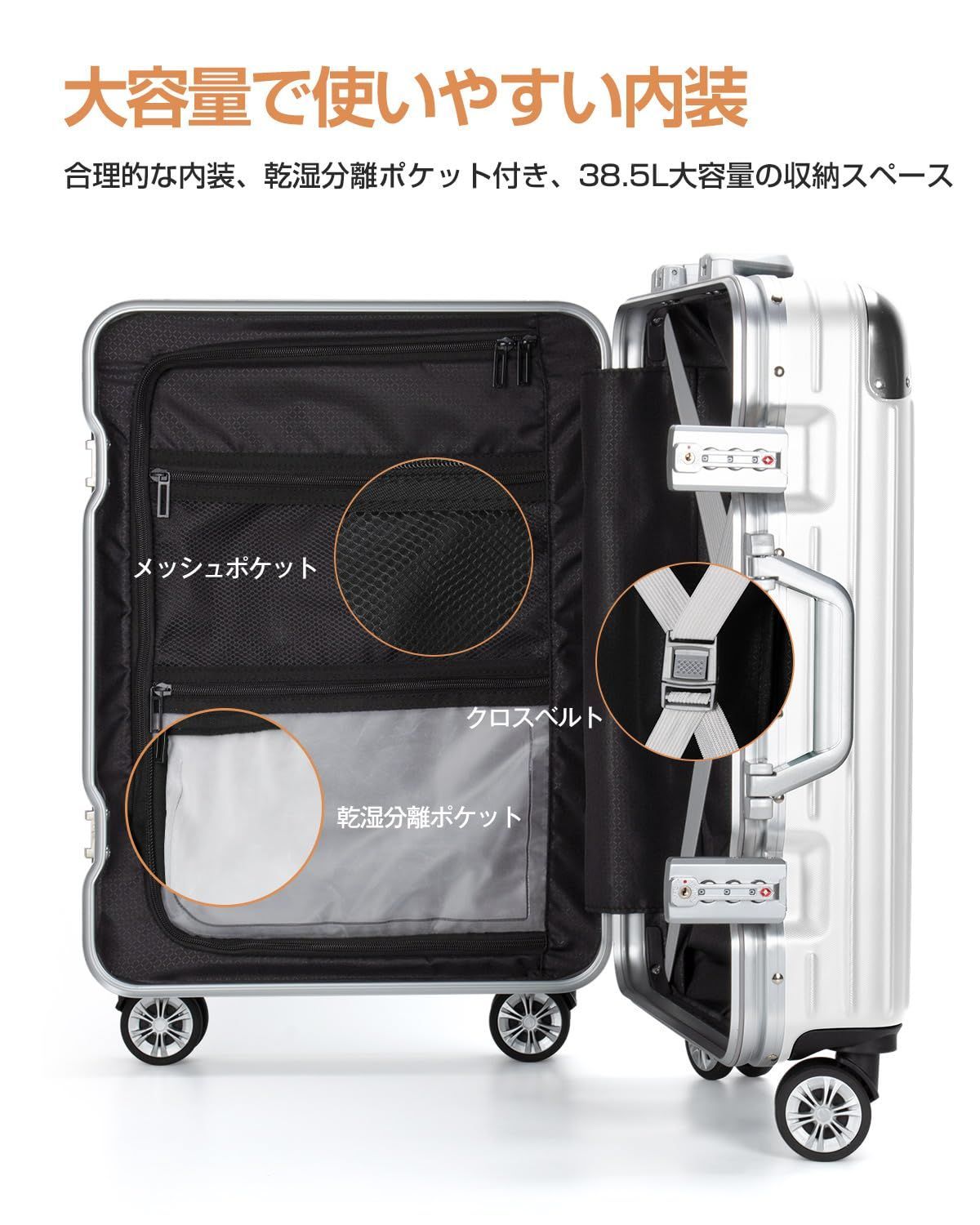 【BIG SALE！】 人気商品 静音 大型 ダブルキャスター アルミフレーム 耐衝撃 360度回転 キャリーバッグ TSAダイヤルロック 機内持込 キャリーケース 旅行 スーツケース 出張 S VARNIC ホワイト