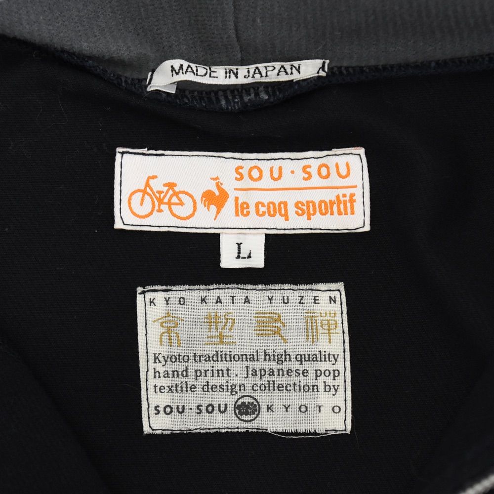 ソウソウ　パーカー　ルコック　コラボ BIKEパーカー－ SOU・SOUルコック定番のパーカーです