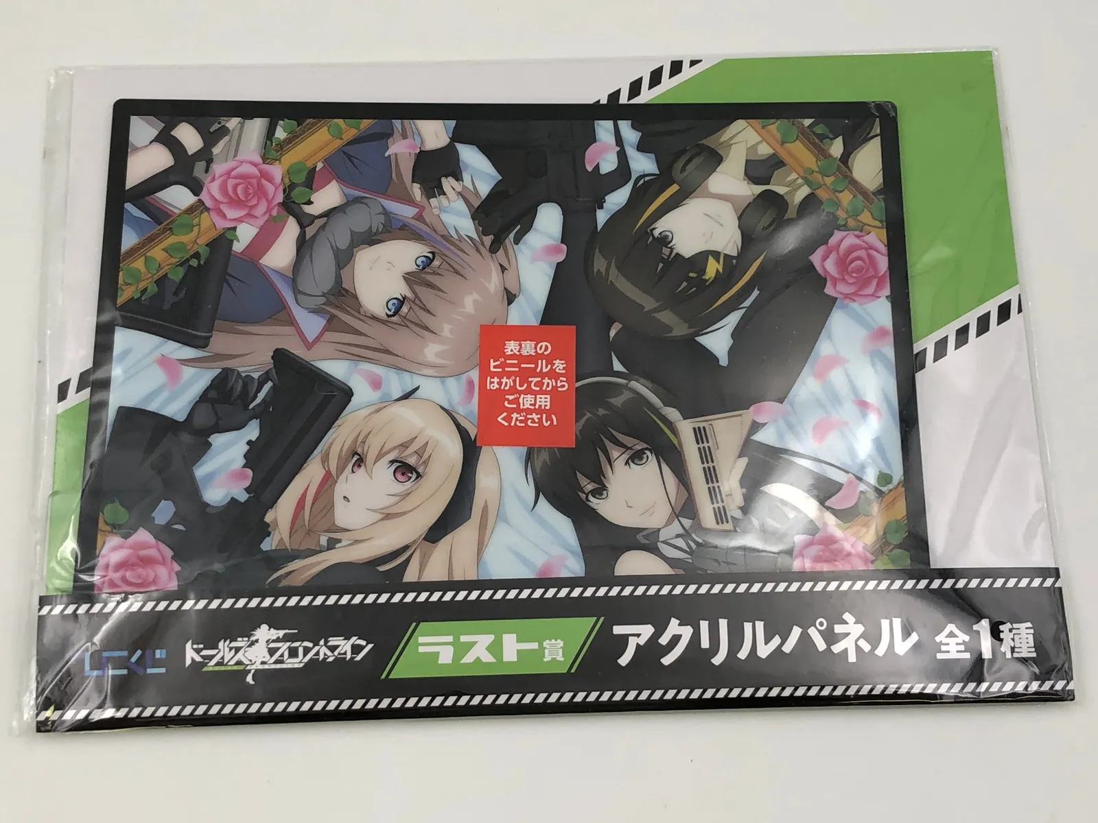 2026年最新】ドールズフロントライン くじの人気アイテム - メルカリ