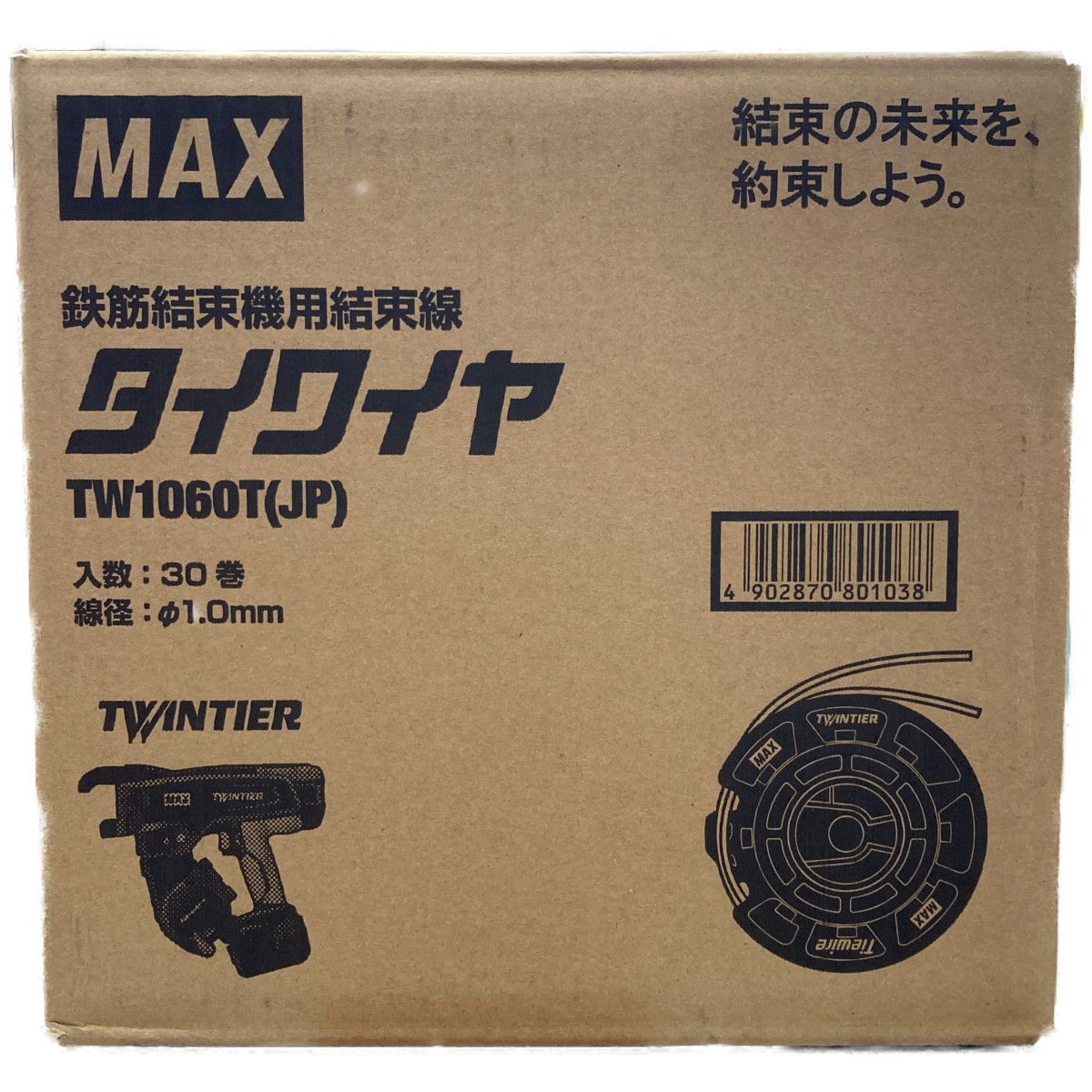 ○○ MAX 鉄筋結束機用結束線 タイワイヤTW1060T(JP) φ1.0mm なんでもリサイクルビッグバンSHOP メルカリ
