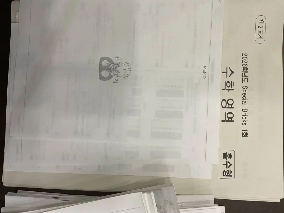 チェ ジウク 特殊レンガ 1 5 クラック 8 13 巻 成形品 ブルドーザー