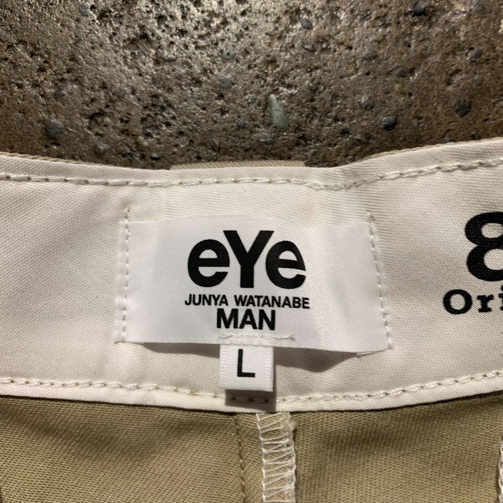 eYe JUNYA WATANABE MAN x Dickies 22ss 874 裾パッチワーク カスタム 