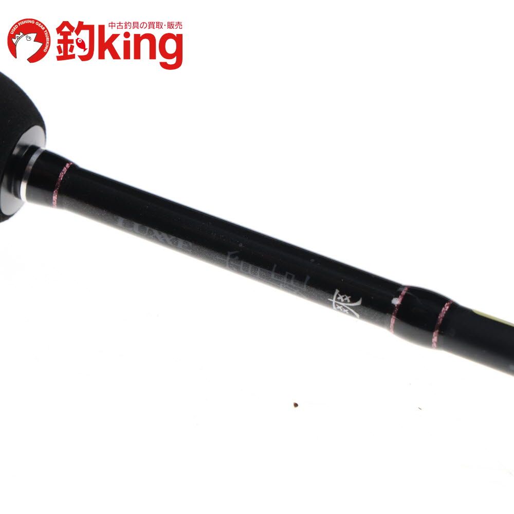 がまかつ ラグゼ 宵姫 爽 S58FL-solid /SR033L 極上品 アジ 鯵
