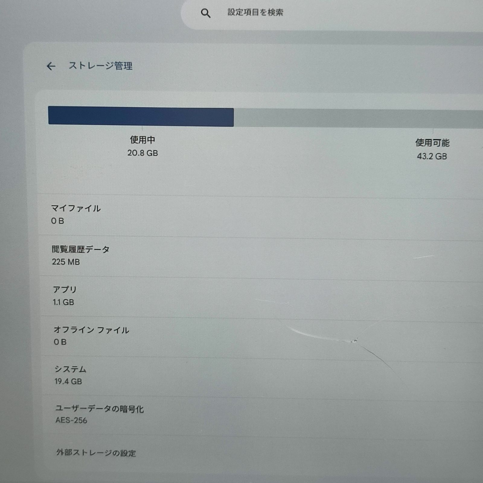 HP Chromebook
