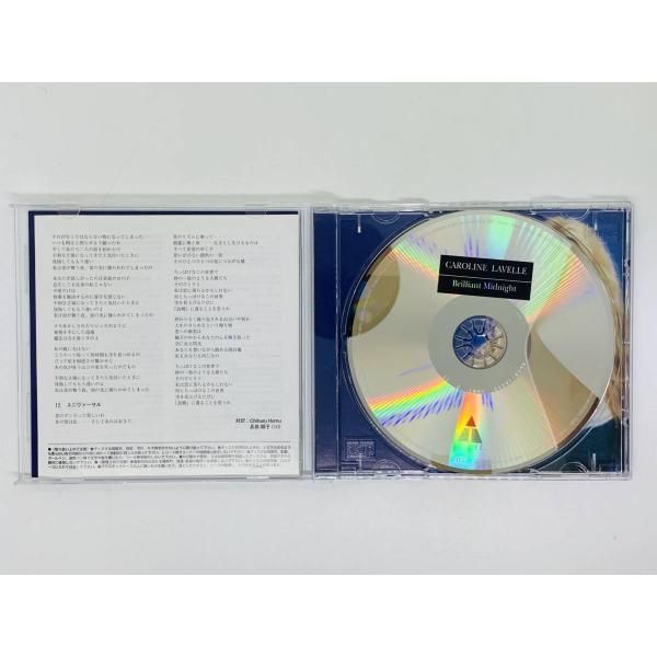 Brilliant Midnight　/Caroline Lavelle★未使用 CAROLINE LAVELLE Brilliant Midnight CD - メルカリ