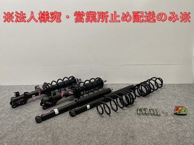N-ONE/NONE/Nワン JG3 純正 サスキット/サスペンションキット