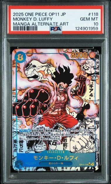 【PSA10】モンキー・D・ルフィ SEC パラレル OP11-118 神速の拳 PSA10】モンキー・D・ルフィ SEC パラレル OP11-118 神速の拳