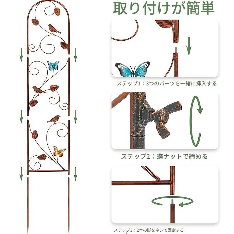 鳥のシルエット 銅色