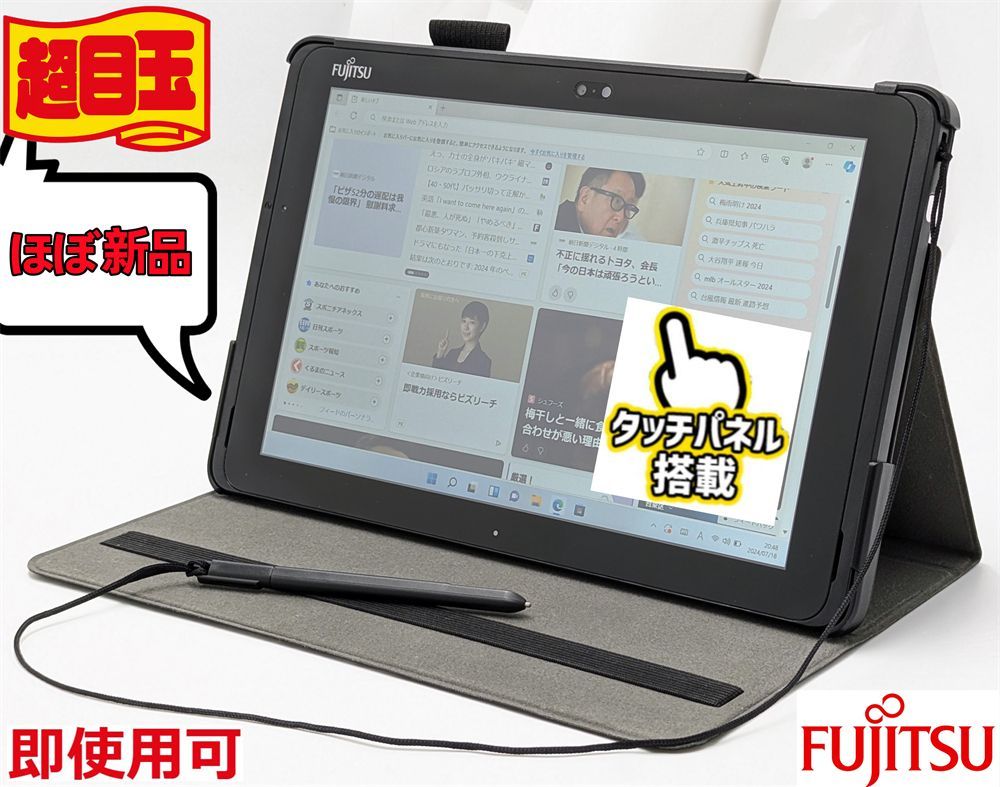 激安 中古美品 バッテリサイクル数1回 ペン付き タブレット 10.1型 富士通 ARROWS Tab Q508/SE Atom 無線Wi-Fi  Bluetooth カメラ - メルカリ