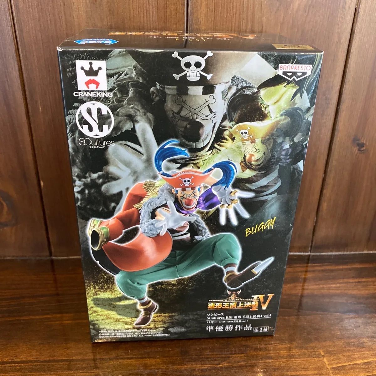 造形王頂上決戦 vol.4 バギー バギー】 「ワンピース」 SCultures BIG 造形王頂上決戦4 vol.4