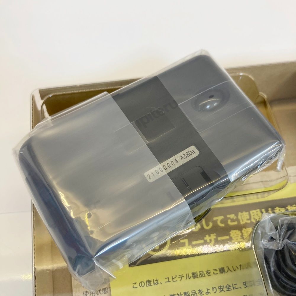 スーパーキャット