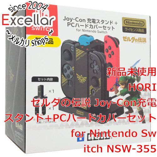 bn 12 HORI ゼルダの伝説 Joy-Con充電スタンド PCハードカバーセット for Nintendo Switch NSW-355